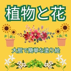 まい    日本園芸協会 薔薇テキスト&amp;DVD まい様専用 日本園芸協会 薔薇テキスト&DVD
